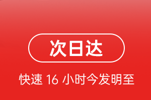 昌北空运公司航空货运 航空货运