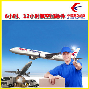 昌北空运公司公司谈空运的四大作用是什么